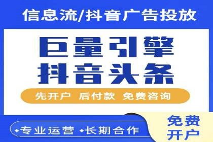 百度推广运营的成功之路：从策略到执行