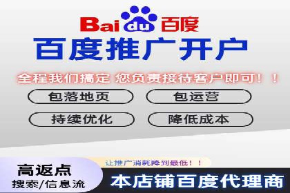信息流广告运营策略案例分析
